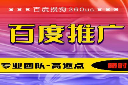 投资新手段：开户高返点成功案例集锦