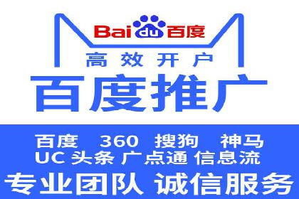 汽车行业SEM营销推广案例解析