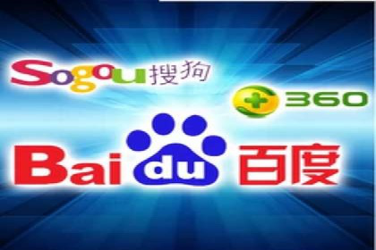 如何通过百度竞价开户实现低成本高回报